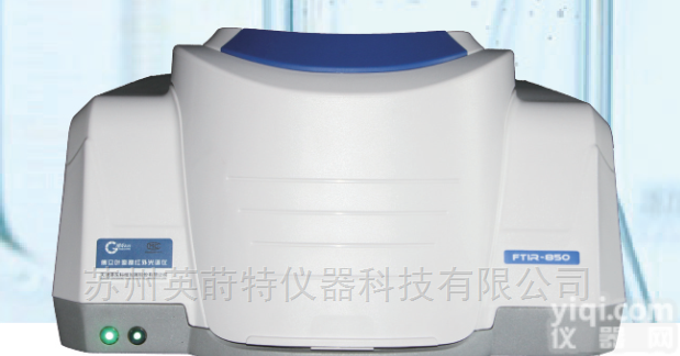 <em>FT</em>-IR850  上海国产傅里叶（<em>FT</em>-IR）红外<em>光谱仪</em>器