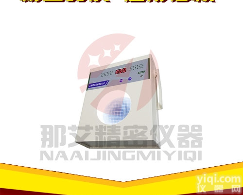 NAI7800  陕西全自动<em>菌落</em><em>计数仪</em>的价格,<em>菌落</em><em>分析仪</em>