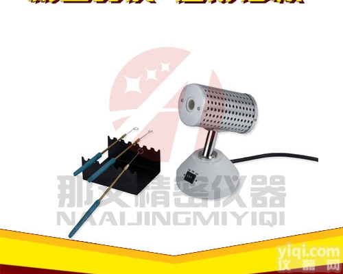 NAI6801  <em>昆明</em>大口径<em>灭菌器</em>电热<em>红外线</em>接种环