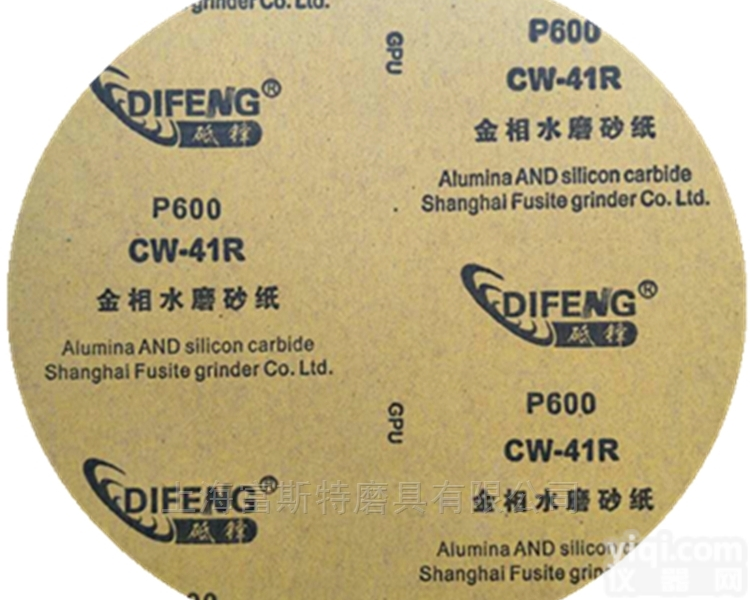 <em>金相</em>水<em>砂纸</em>