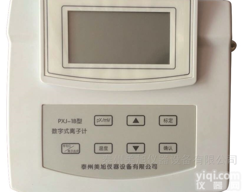 <em>PXJ</em>-1B型  <em>数字式</em><em>离子计</em>
