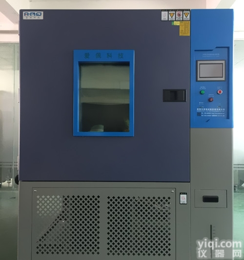 AP-GD  高<em>低温</em><em>生产厂家</em>