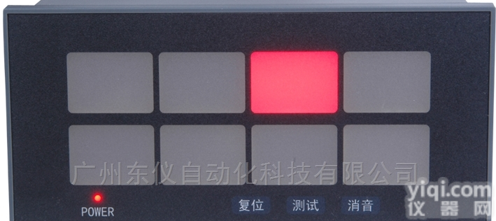 XSSG-8带<em>语音</em><em>闪光报警仪</em>