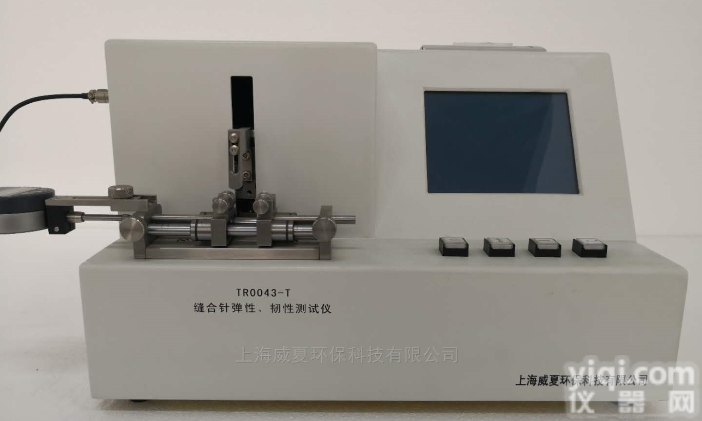 TR0043-T  威夏缝合针<em>韧性</em>和弹性<em>测试仪</em>