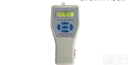 水泥厂PM10/PM2.5<em>大气</em><em>粉尘检测仪</em>PC-3A