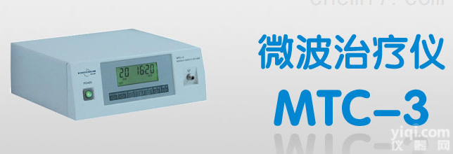 MTC-3型<em>台式</em>微波ZL仪<em>理疗仪</em>