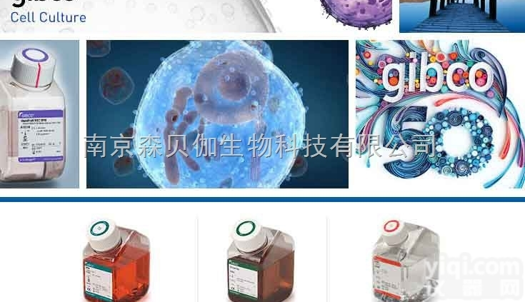 <em>LIPOFECTAMINE</em> LTX, <em>1ML</em>,15338100,GIB...