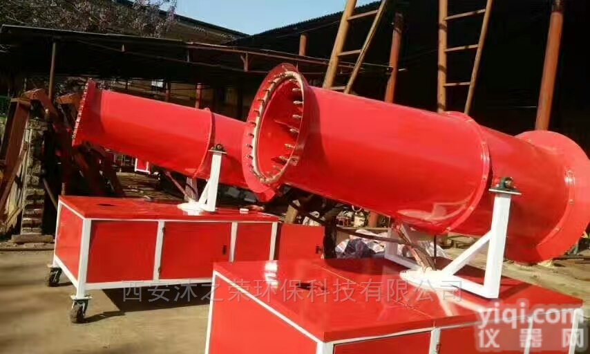 MR-50  <em>煤场</em>环保<em>除尘</em>工地炮雾机