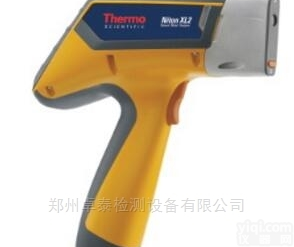 <em>XL2 100G  手持式合金分析仪</em>光谱仪