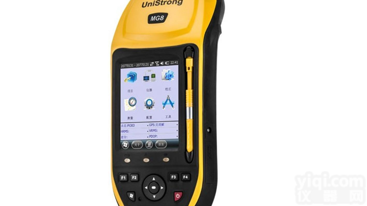 集思宝MG8686S厘米级<em>北斗</em>手持GIS<em>移动</em><em>终端</em>