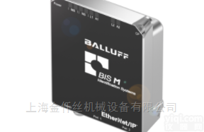 BIS018A  巴鲁夫<em>RFID</em><em>读卡器</em>传感器BIS018A价格优惠