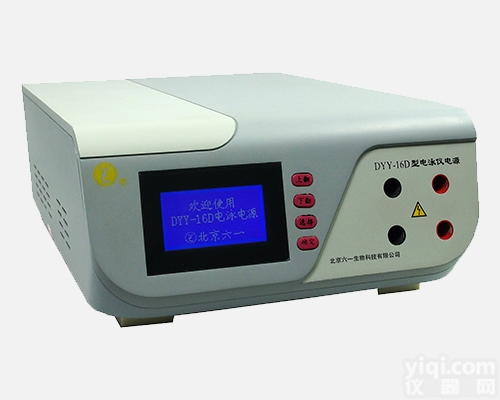DYY-16D型<em>电泳仪</em><em>电源</em><em>北京</em>六一