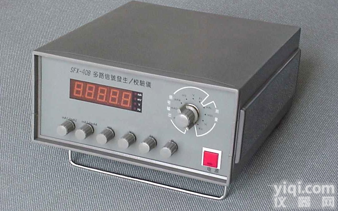 XZD-WCZJ-B2/B3/B4型智能<em>振动</em>监控仪<em>监测仪</em>