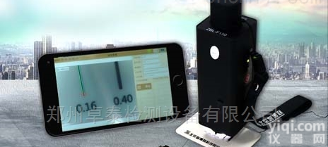 ZBL-F<em>130</em>  郑州智<em>博联</em>裂缝宽度<em>观测仪</em>