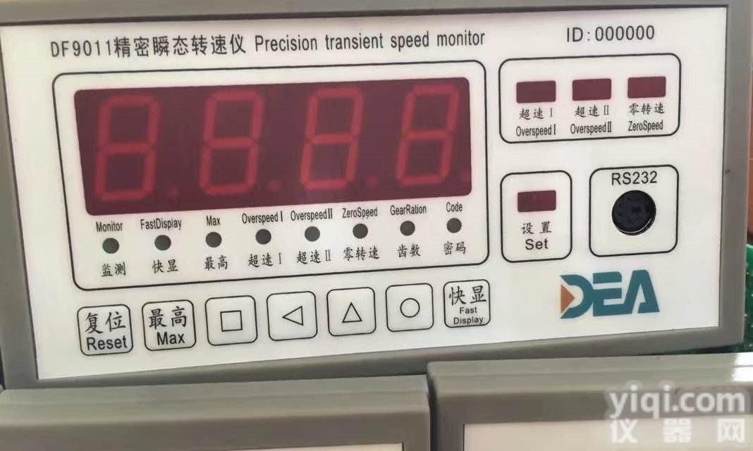 CZ－6c数显<em>振动</em>表<em>监视</em>仪