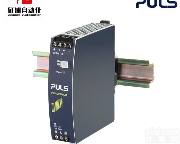 CS5.241  CS5.241DIN导轨<em>开关电源</em>普尔世PLUS原装<em>现货</em>