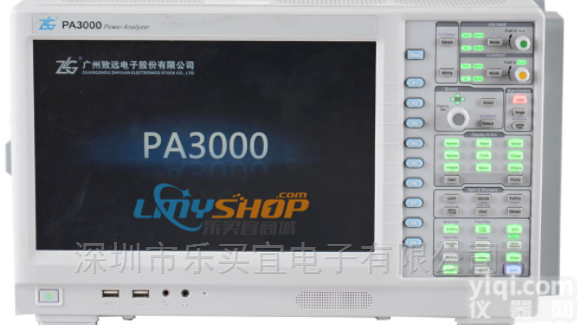 PA3000  广州<em>致远</em> PA3000<em>功率</em>分析仪