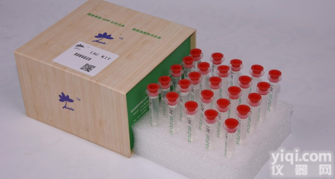 赭曲霉毒素  <em>赭曲霉毒素免疫亲和柱</em>