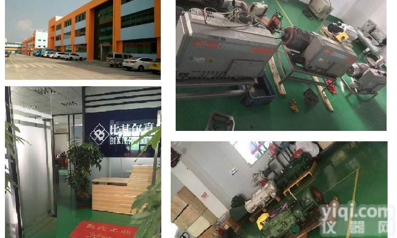 <em>维修</em>爱<em>发科</em>VSN1501<em>真空泵</em><em>维修</em>