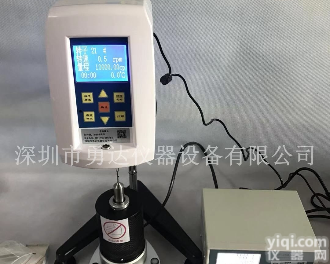 YD/NDJ-1A  聚乙烯蜡<em>高温</em><em>粘度计</em> <em>高温</em><em>熔融</em>粘度测试仪
