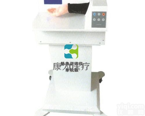 TCM3133  <em>脉象</em>训练仪（单机版）|<em>中医</em>人体<em>针灸</em>医学