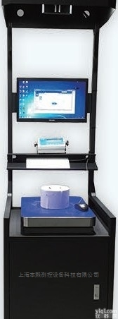 <em>体积</em>测量<em>称重</em>一体机快递物流智能电子秤