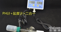 HAD-2771/PH-2771  <em>数显</em><em>二合一</em><em>盐度计</em>  厂家直销