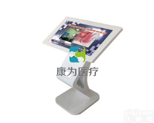 MM4523  <em>开放式</em>肛肠科辅助<em>教学系统</em>|医学多媒体系列