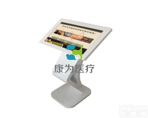 MM4517  <em>开放式</em>传染学辅助<em>教学系统</em>|医学多媒体系列