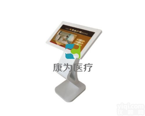 MM4504  <em>开放式</em>急危重症<em>护理</em>辅助教学系统