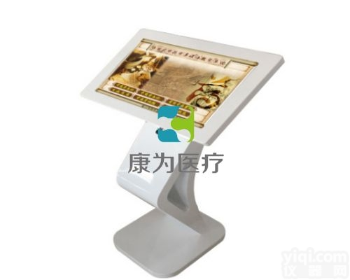 MM4529  <em>开放式</em>中药学辅助<em>教学系统</em>|医学多媒体系列