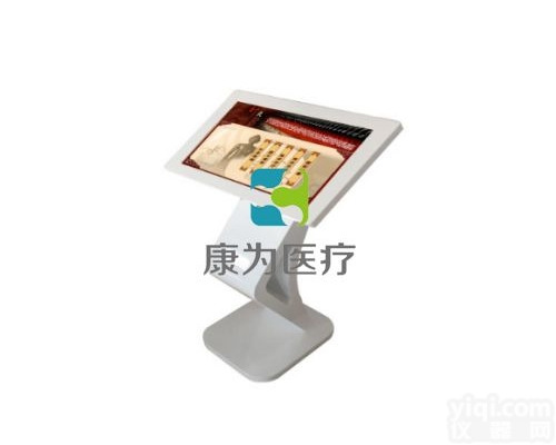 MM4528  <em>开放式</em>针灸学辅助<em>教学系统</em>|医学多媒体系列