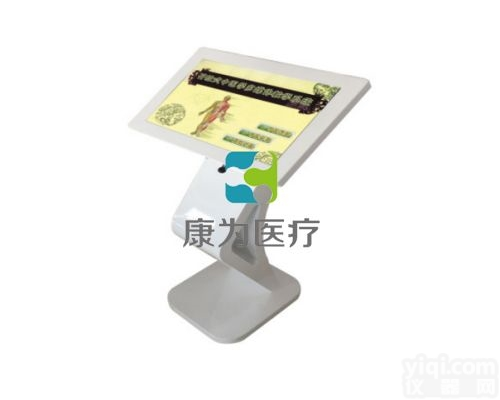 MM4527  <em>开放式</em>中医学辅助<em>教学系统</em>|医学多媒体系列