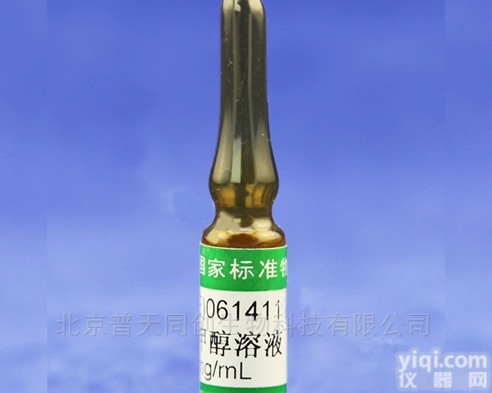 GBW（E）061411  丙草胺<em>甲醇</em>溶液标准物质—农<em>兽药</em>残留