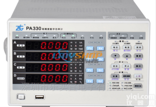 PA333  广州<em>致远</em> PA333<em>三相</em>数字<em>功率计</em>