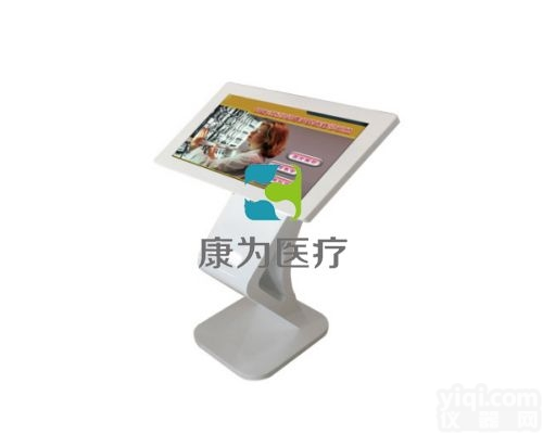 MM4508  开放式<em>儿科护理学辅助教学系统</em>