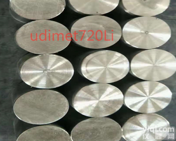 udimet720Li  上海彤升<em>铸造</em><em>合金</em>udimet720Li<em>铸造</em>件