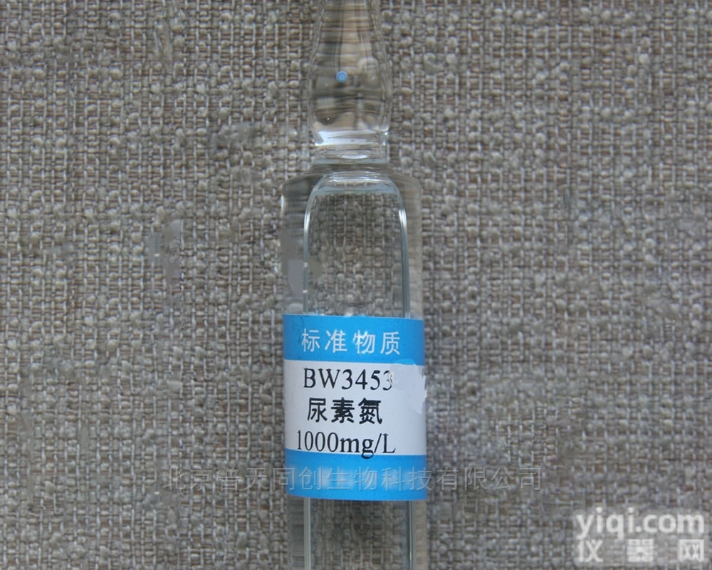 BW3453  <em>尿素</em>氮<em>溶液</em>标准<em>物质</em>—临床化学