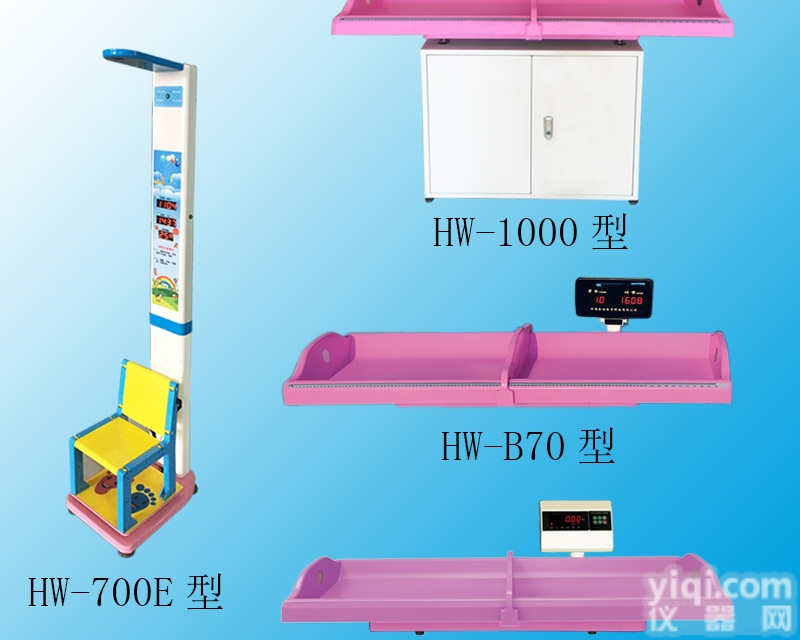 <em>婴幼儿</em><em>卧式</em>电子秤  <em>卧式</em><em>婴幼儿</em>电子秤，医用婴儿精密智能体检仪