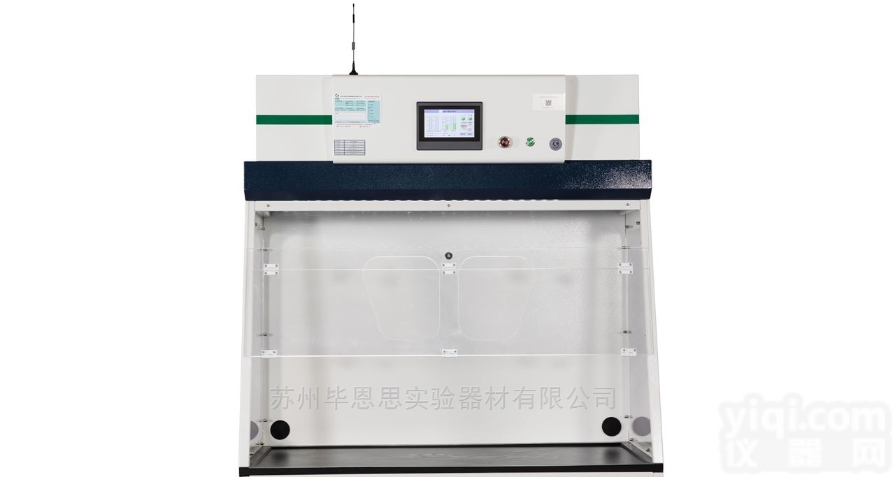 BC-DS800  <em>佛山</em><em>无风</em>管净气型<em>通风</em>橱