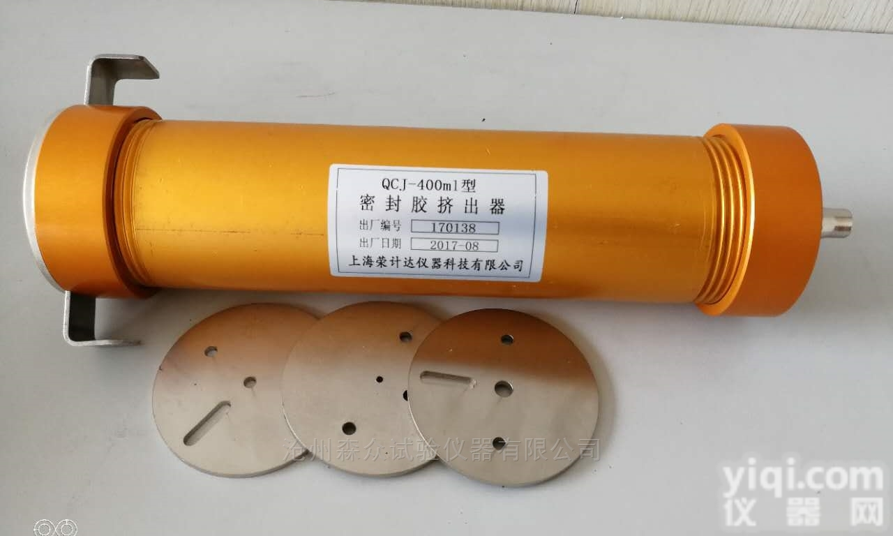 KJQ-A  GB/T13477.3-2017<em>密封材料</em><em>挤出</em>器厂家