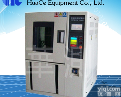 HC-80L-1000  <em>扬州</em>可程式<em>恒温恒湿</em>试验机<em>厂家</em>供应