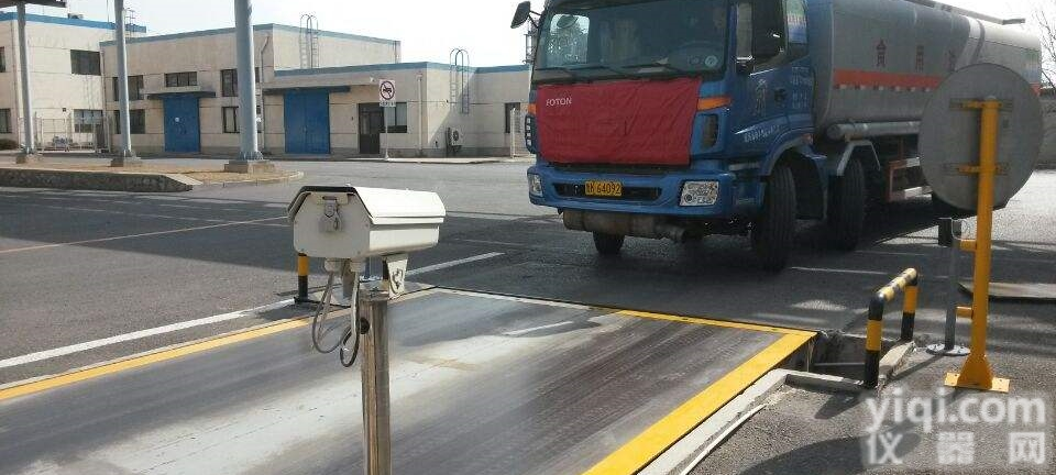 <em>地磅</em>无人<em>值守</em>系统  <em>地磅</em>防作弊<em>称重</em>系统