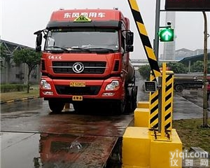 <em>汽车衡</em>远程集中<em>计量</em>管理系统  地磅称重系统