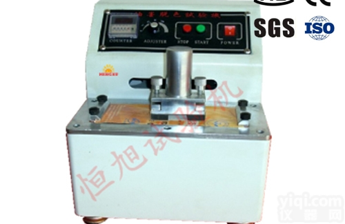 HX-MWF  简易<em>往复摩擦试验机</em>