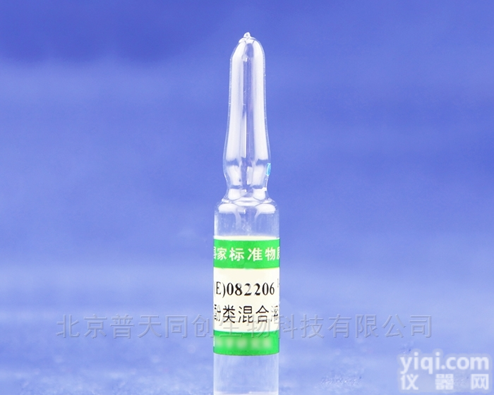 GBW（E）082206  <em>甲醇中3种酚类混合溶液标准物质</em>—食品检测