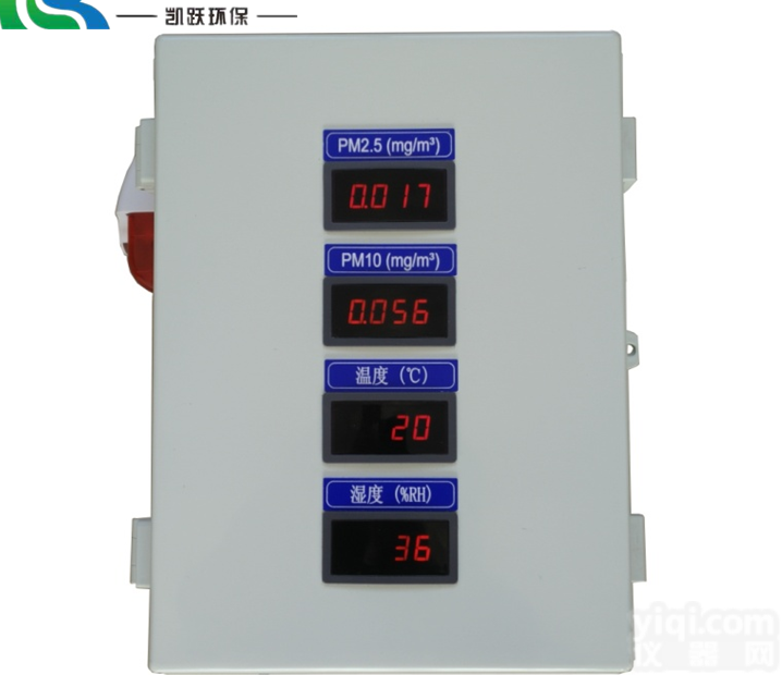 BF-801在线光<em>散射</em>式粉尘<em>检测仪</em>