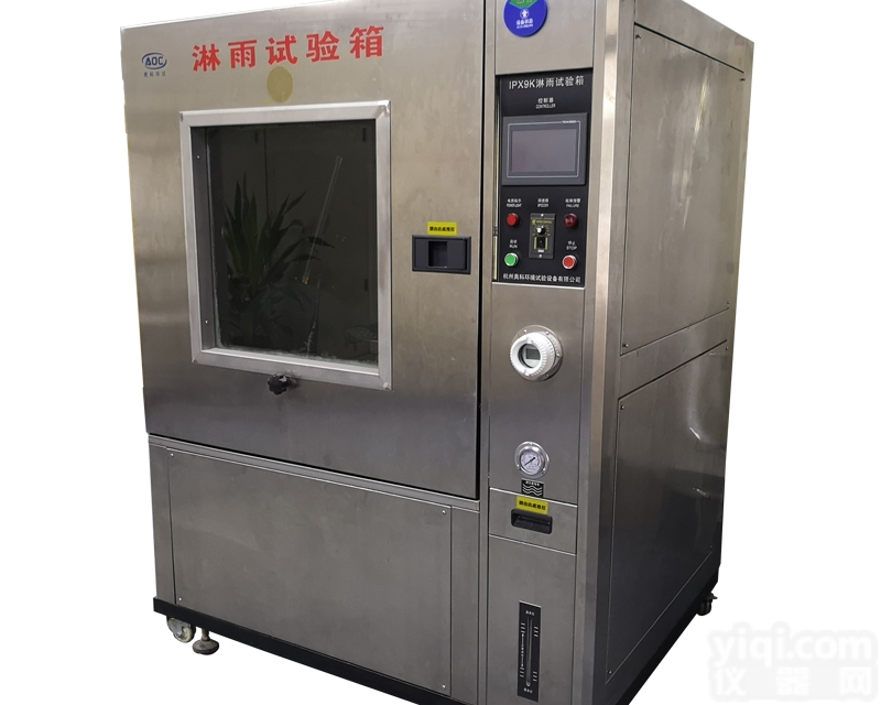 <em>杭州</em>IPX9K<em>高压</em>射流试验箱防水试验设备