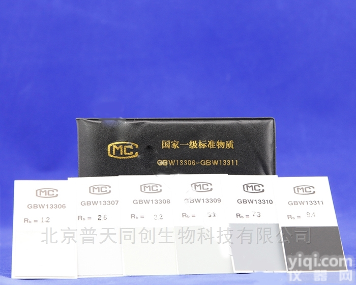 GBW13308  烟<em>度卡</em><em>标准</em>物质—物化特性