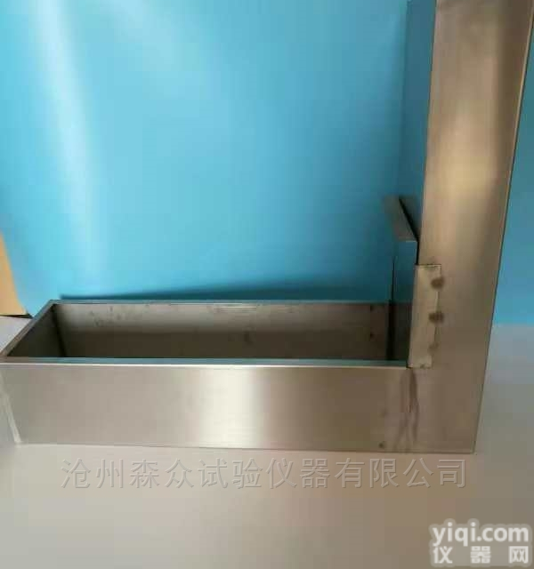 SZ-L  SZ-L型自<em>密实</em>混凝土<em>流动</em>仪L型箱咨询订购